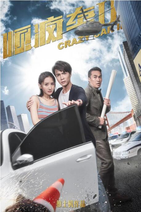 采购部的秘密